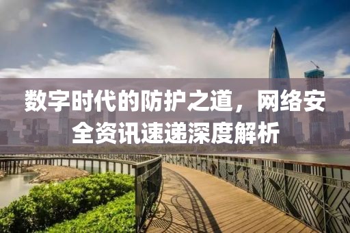 俄的世界錯亂 第10頁