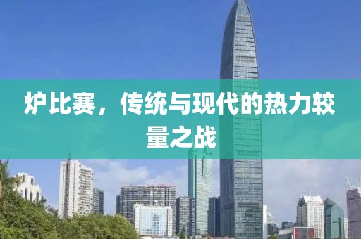 灰塵往事 第10頁