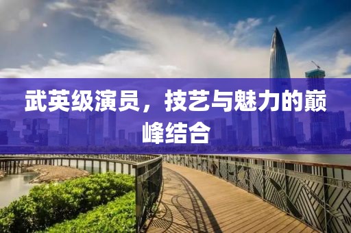 神明不渡我 第10頁