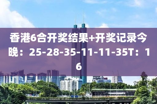 秋雨綿綿 第11頁
