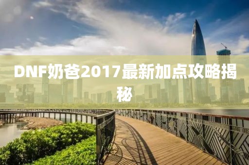 舊人不歸 第9頁