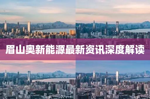 風吹螢火 第9頁