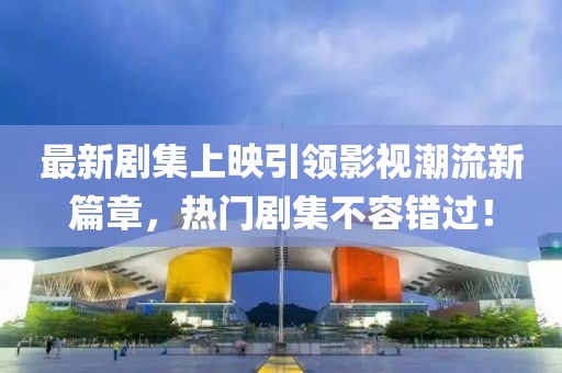 遇見了你 第10頁