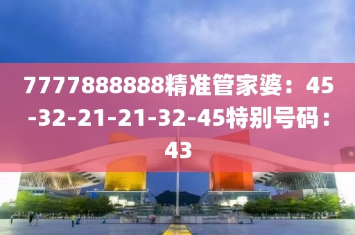 清影橫笛 第12頁
