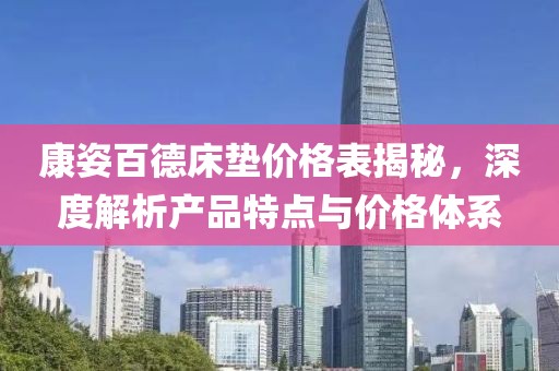 魚是島的敵 第9頁