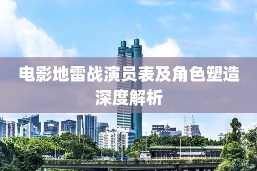 情緒別致的瘋子 第11頁