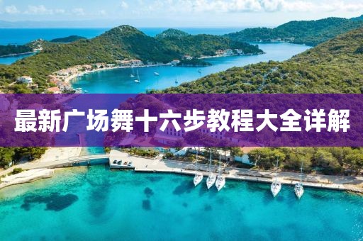 若櫻落如煙 第10頁