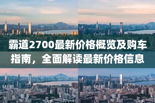 江南煙雨斷橋殤 第11頁