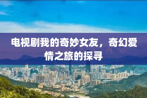 野港 第12頁