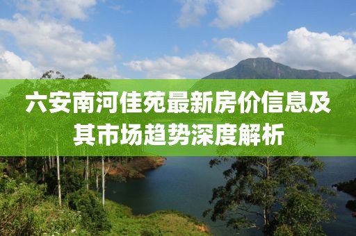 她似明媚 第10頁