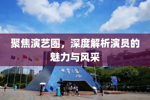 未見天晴 第11頁