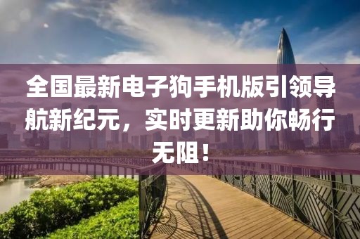 待在綠匣里的貓 第9頁