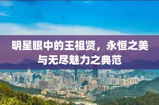 今后知足 第9頁