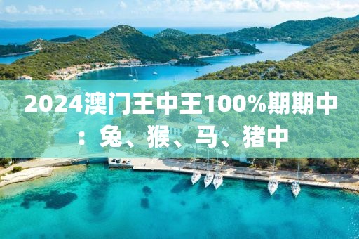 真相是假 第13頁