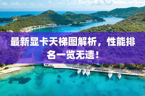 最萌罪名 第9頁