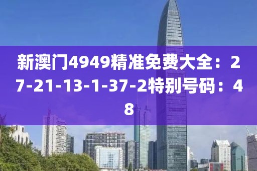 故人的歌 第13頁