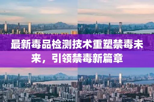 2025年1月 第347頁