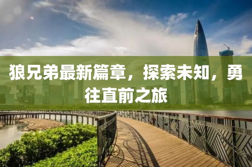 葉舞霓裳 第9頁