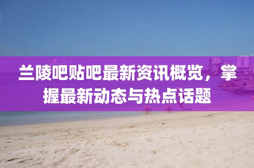 輕煙薄霧 第10頁