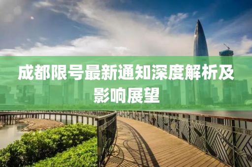淚依言欣 第9頁