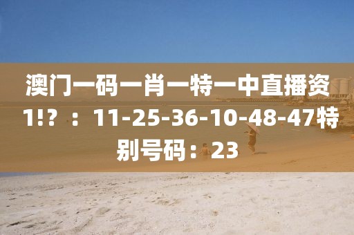 隨心錄紅塵 第13頁