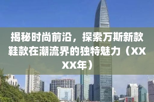 我不會寫詩 第8頁