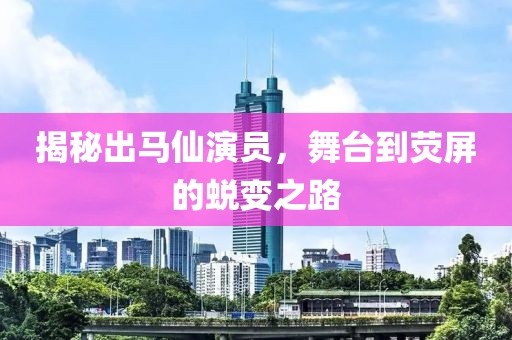 花開無言 第9頁