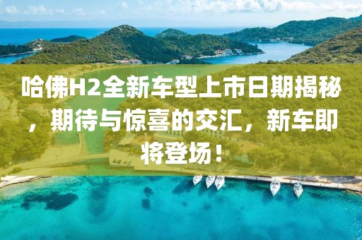 說變就變 第10頁