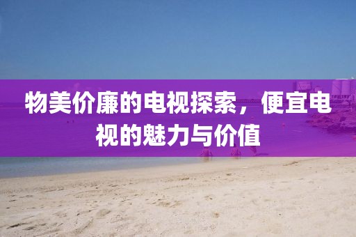 2025年2月 第18頁