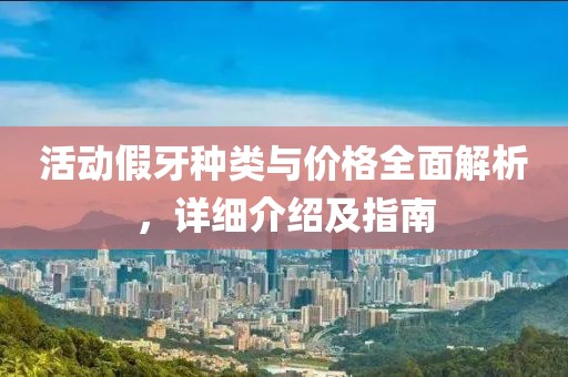 2025年2月 第15頁