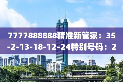 搞怪之王 第12頁