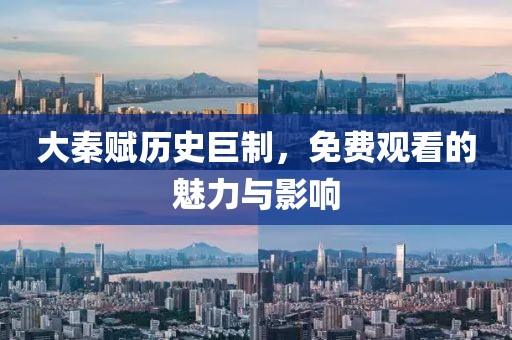2025年2月 第3頁
