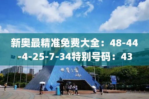 初遇在故事開頭 第12頁