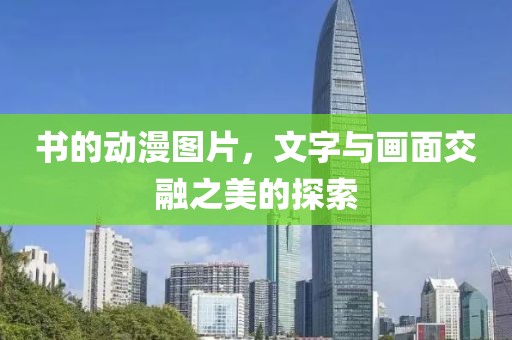 2025年3月 第390頁
