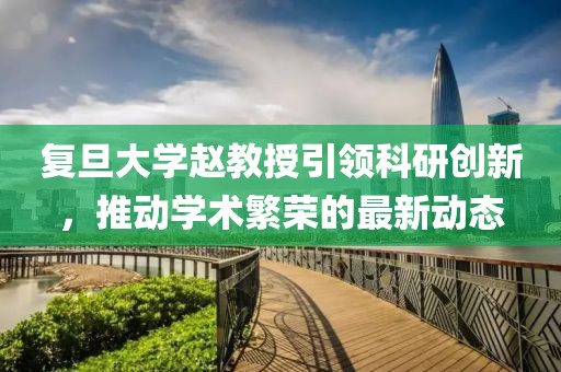 2025年3月 第385頁