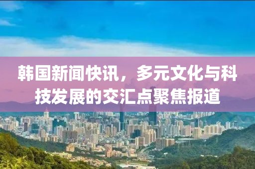 2025年3月 第382頁