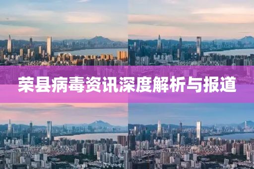 未見天晴 第10頁