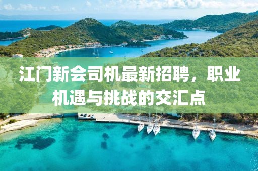 南泠揚青柏 第9頁