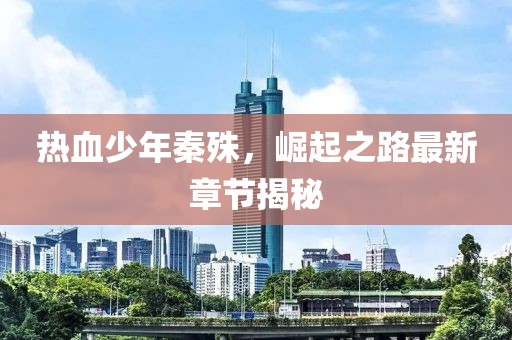 仙女不仙 第9頁