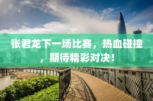 如一 第9頁
