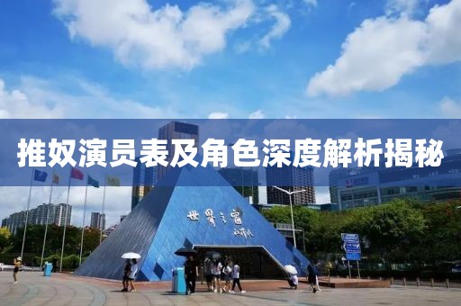 寄煙念七晴 第8頁