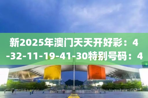 你是不是油餅 第12頁