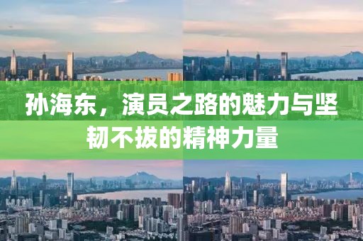 俄是最開心的 第8頁