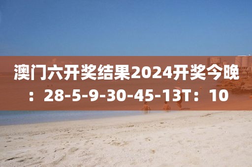 仙蒂瑞拉 第11頁