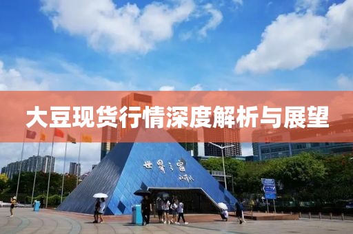 驚世笑眸 第8頁