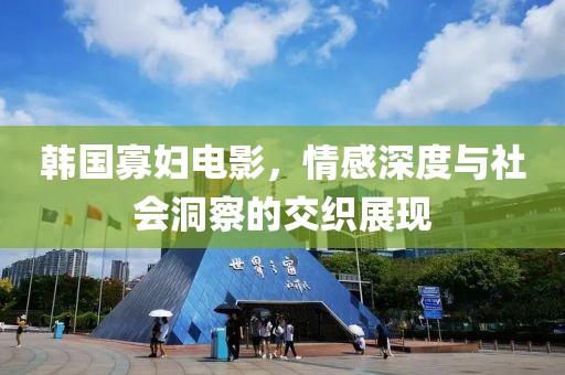 搞怪之王 第9頁