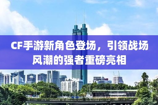 素染傾城色 第8頁