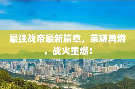 枕頭說 第10頁