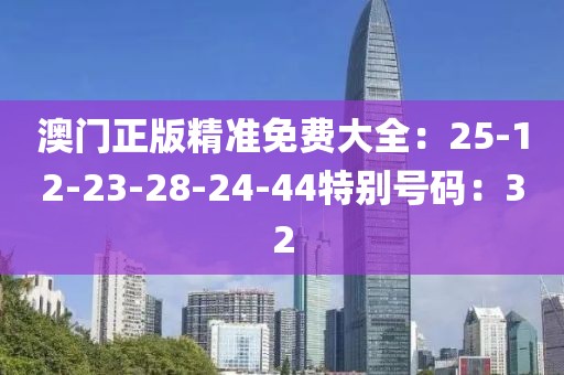 沉睡的故事 第13頁