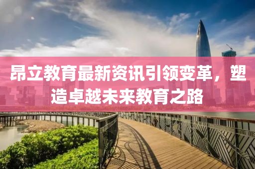 真相是假 第9頁